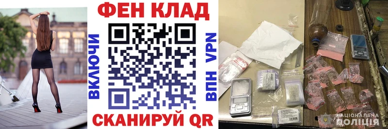 Амфетамин VHQ  ОМГ ОМГ онион  Тихорецк 
