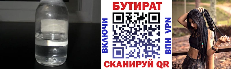нарко площадка какой сайт  МЕГА ТОР  Тихорецк  закладка  БУТИРАТ бутик 