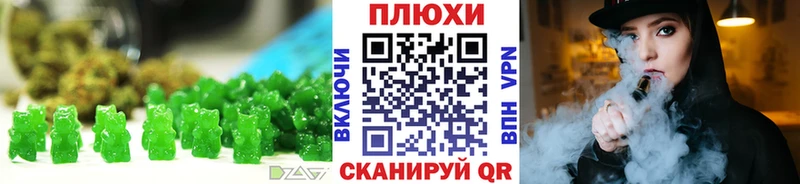Canna-Cookies конопля mega tor Тихорецк