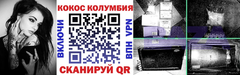 даркнет телеграм  цена наркотик  Тихорецк  COCAIN Боливия 
