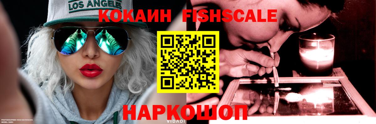Cocaine 98%  Вход с VPN  КОКАИН  Тихорецк  Cocaine Columbia 