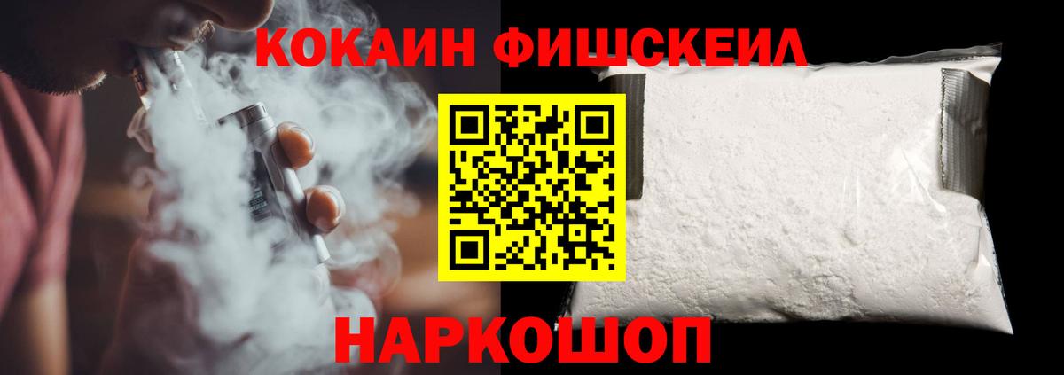 Меф мяу мяу Тихорецк