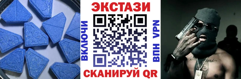 Ecstasy ешки  Тихорецк 