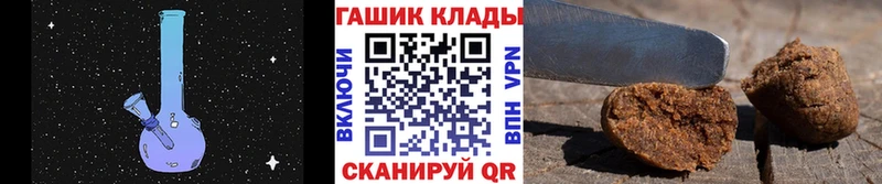 ГАШИШ hashish  где можно купить наркотик  Тихорецк 