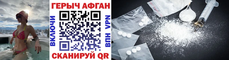 где купить   Тихорецк  ГЕРОИН белый 