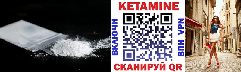 где продают наркотики Тихорецк КЕТАМИН VHQ