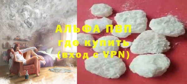 марки lsd Абаза
