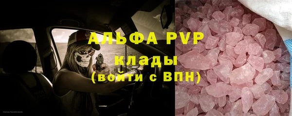 стафф Переславль-Залесский