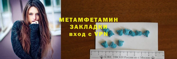 марки lsd Абаза