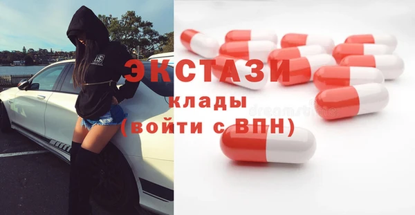 марки lsd Абаза