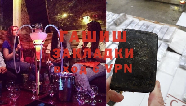 марки lsd Абаза