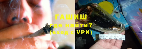 марки lsd Абаза
