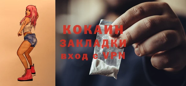 ешки Абдулино