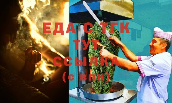 а пвп мука Пересвет