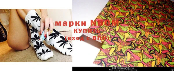 стафф Переславль-Залесский