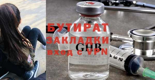 ешки Абдулино