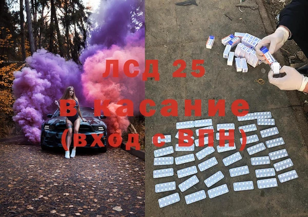 марки lsd Абаза