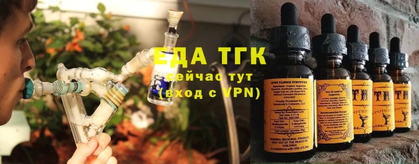 марки lsd Абаза