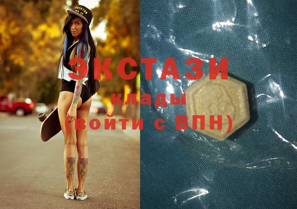 марки lsd Абаза