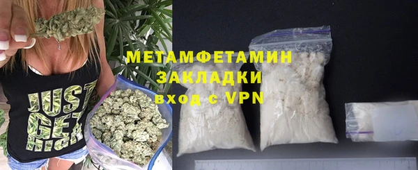 марки lsd Абаза