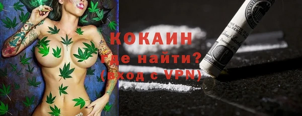 стафф Переславль-Залесский