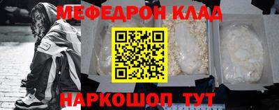 дурь Можайск