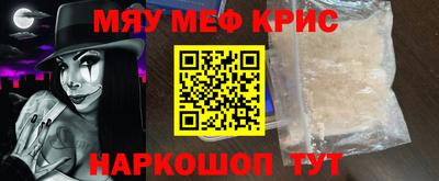 дурь Можайск