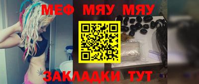 дурь Можайск