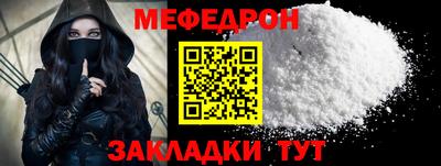 дурь Можайск