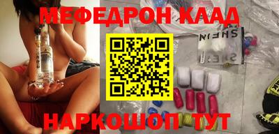 дурь Можайск