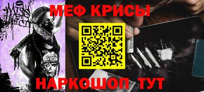 таблы Моздок
