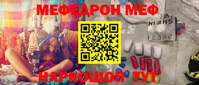 дурь Можайск