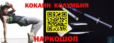 таблы Моздок