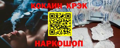 таблы Моздок