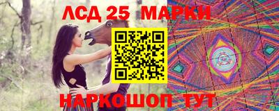 таблы Моздок