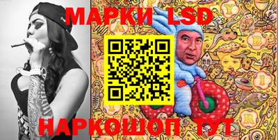 таблы Моздок