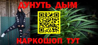 таблы Моздок