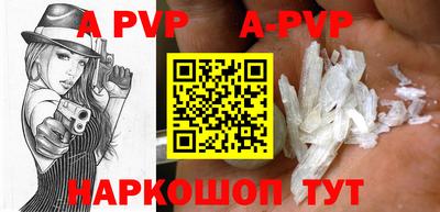 таблы Моздок