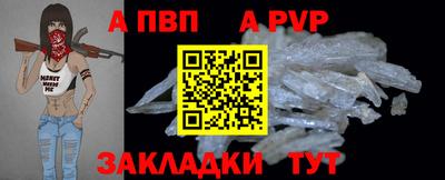 дурь Можайск