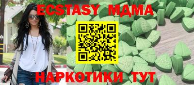 дурь Можайск