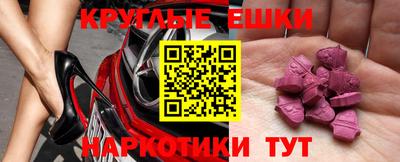 таблы Моздок