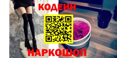 дурь Можайск