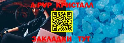 таблы Моздок