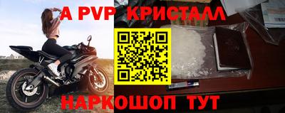 таблы Моздок