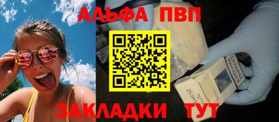 дурь Можайск