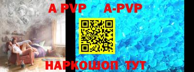 таблы Моздок