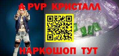 каннабис Павлово