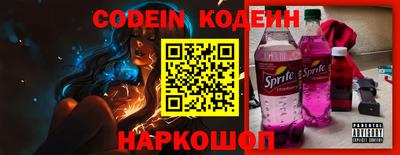 дурь Можайск