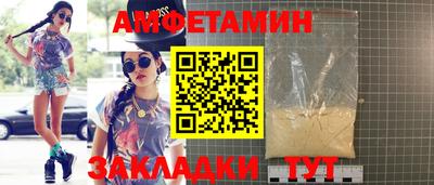 таблы Моздок