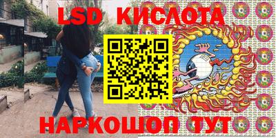 МДМА Отрадное